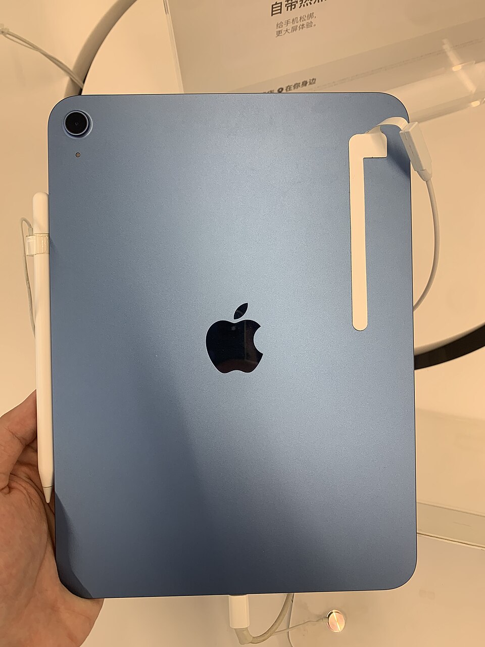 The back of an iPad (A16)