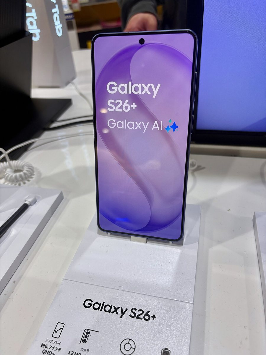 A purple Samsung Galaxy S26+ on a retail display